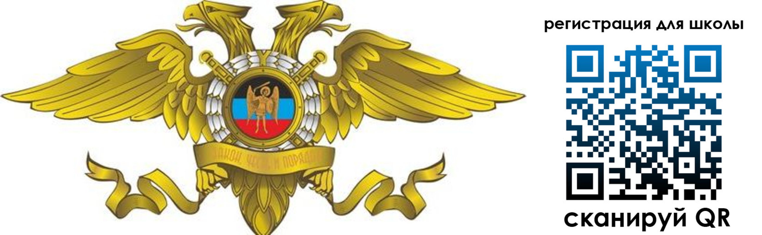 прописка 2025 в Иркутской области