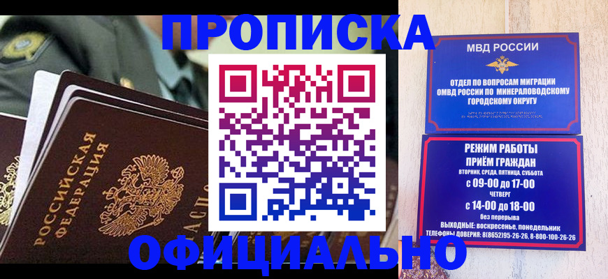регистрация для дет. сада в Иркутской области