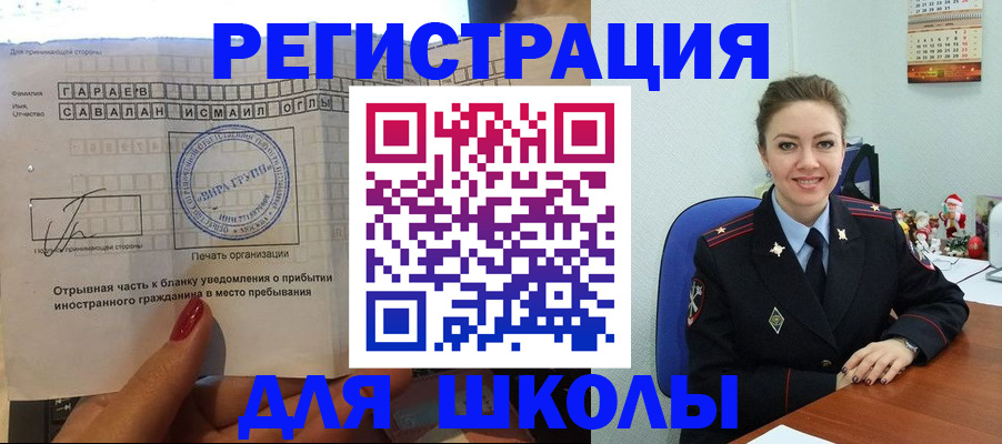 пропишу в квартире в Иркутской области